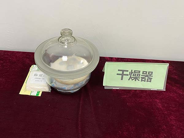 干燥皿